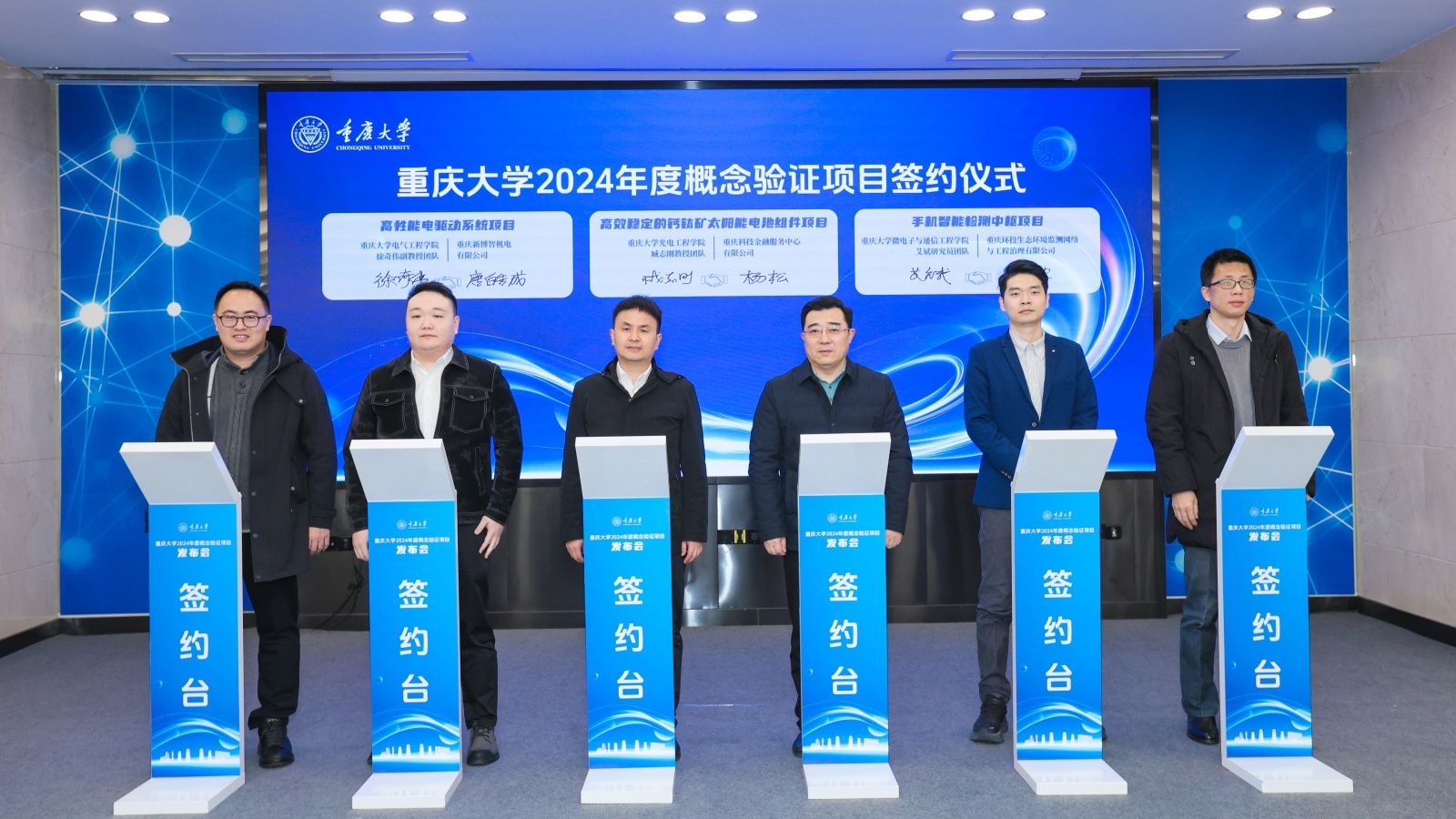 20241230 發(fā)布會08_副本.jpg