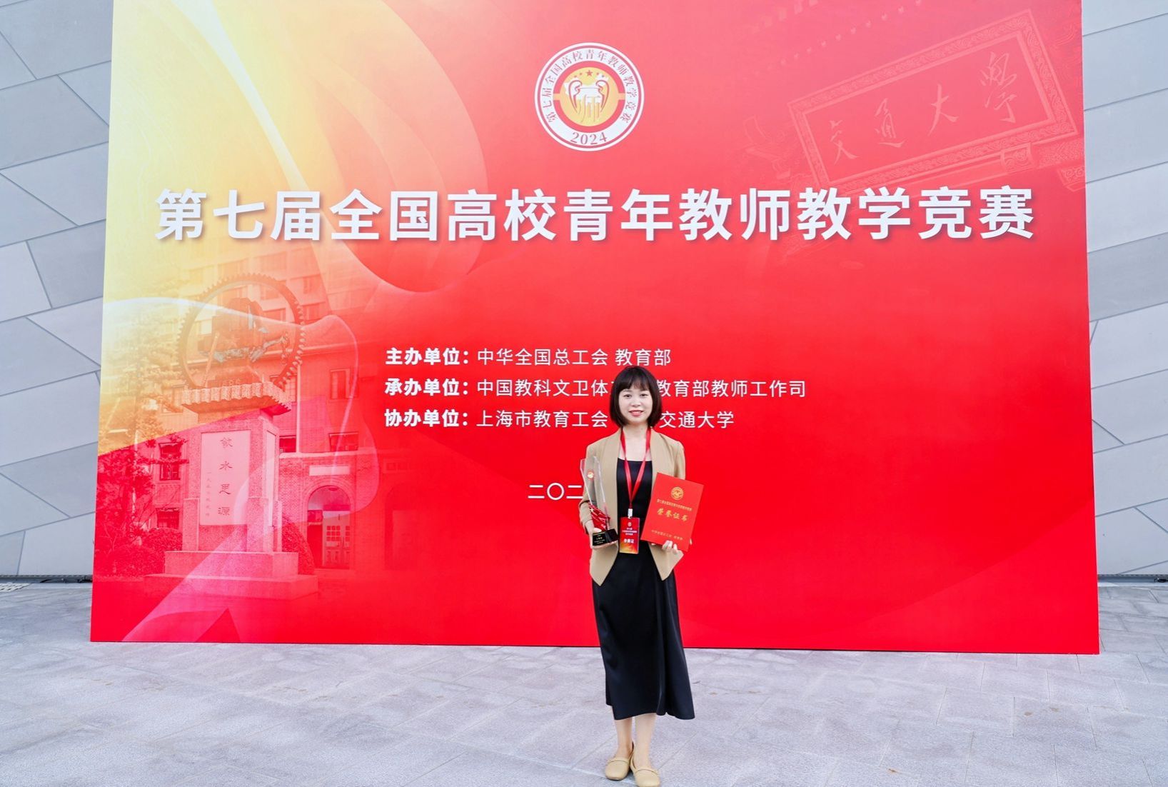 1725331751289346.jpg 微信圖片_20240903104828_副本.jpg