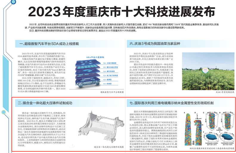 1706005602885490.png 微信圖片_20240123182539_副本.png