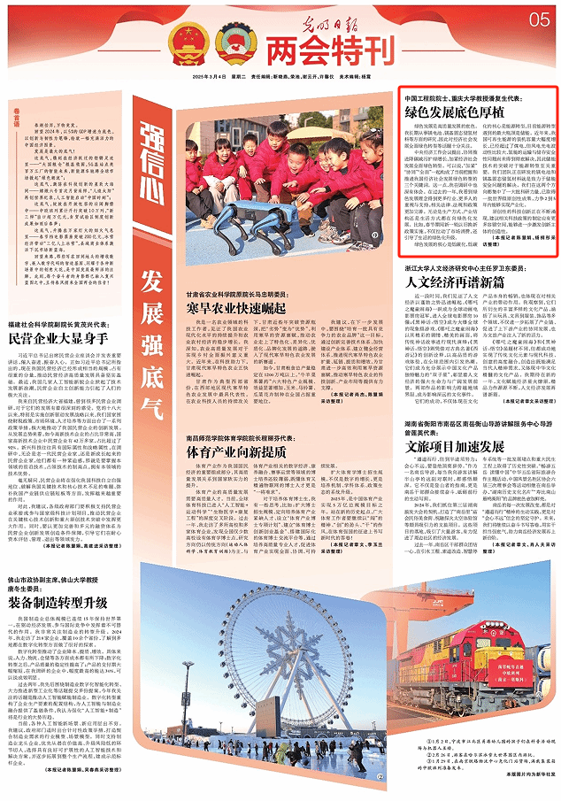 1741569617423733.png 微信圖片_20250310092033.png