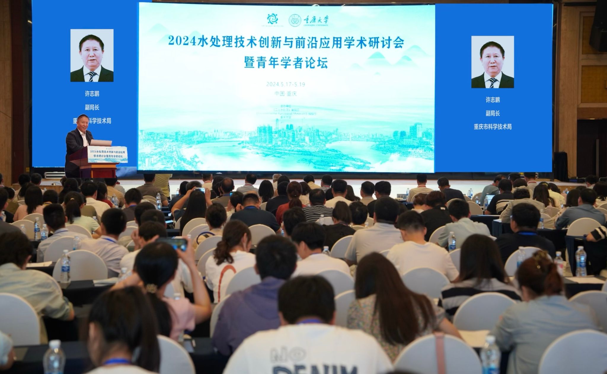 致辭2 許志鵬局長(zhǎng)（修圖）.jpg