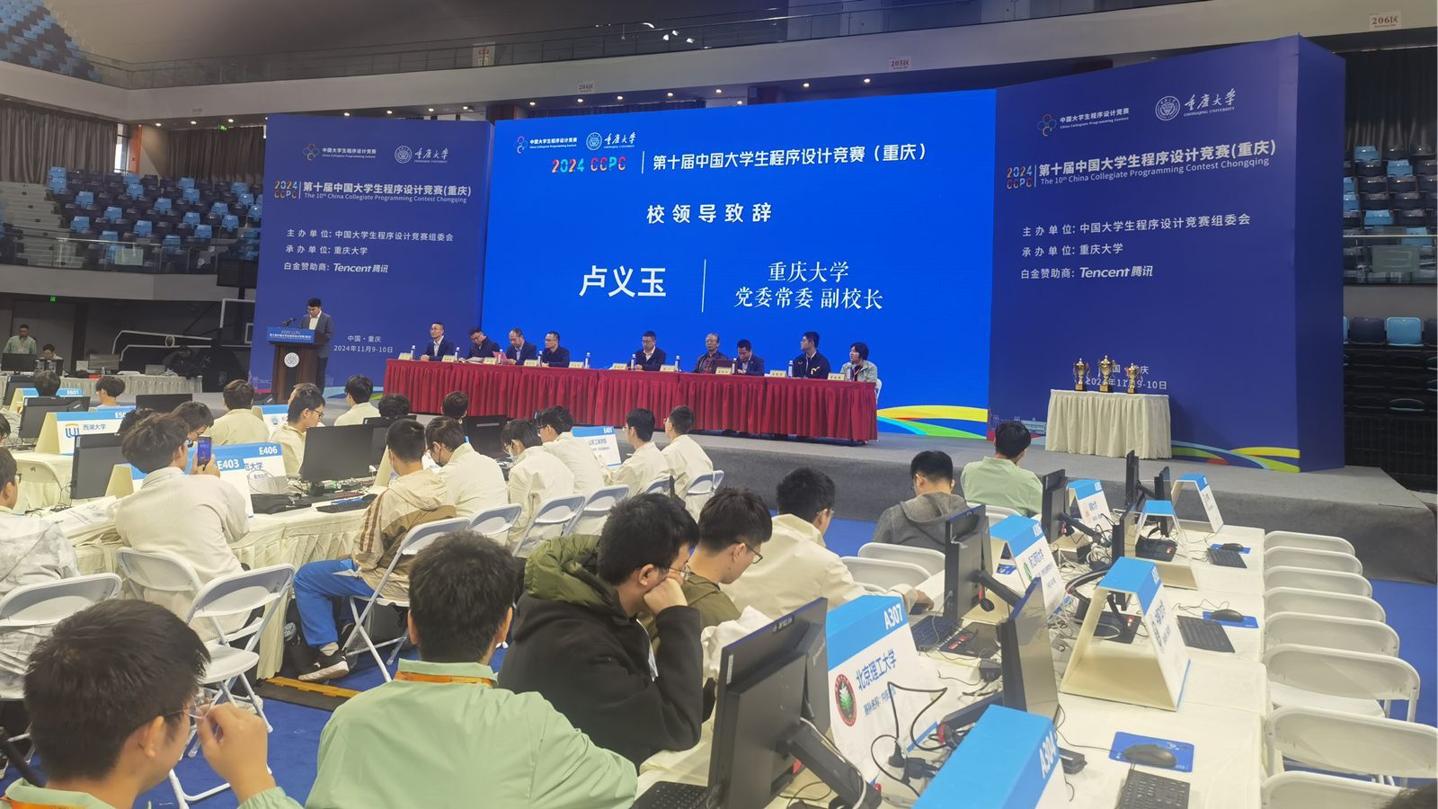 1731460060804571.jpg 圖片1_開幕式_副本.jpg