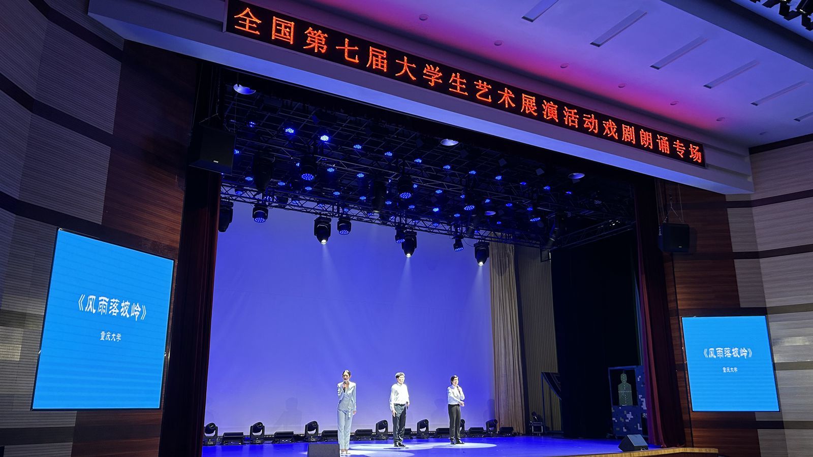 1718674857536352.jpg 朗誦組演出現場_副本.jpg