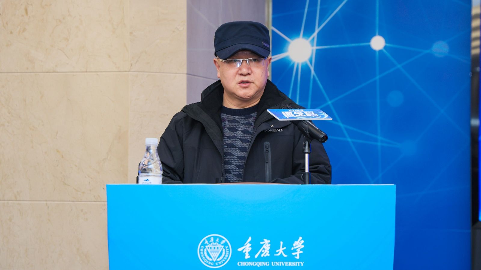 20241230 發(fā)布會02_副本.jpg