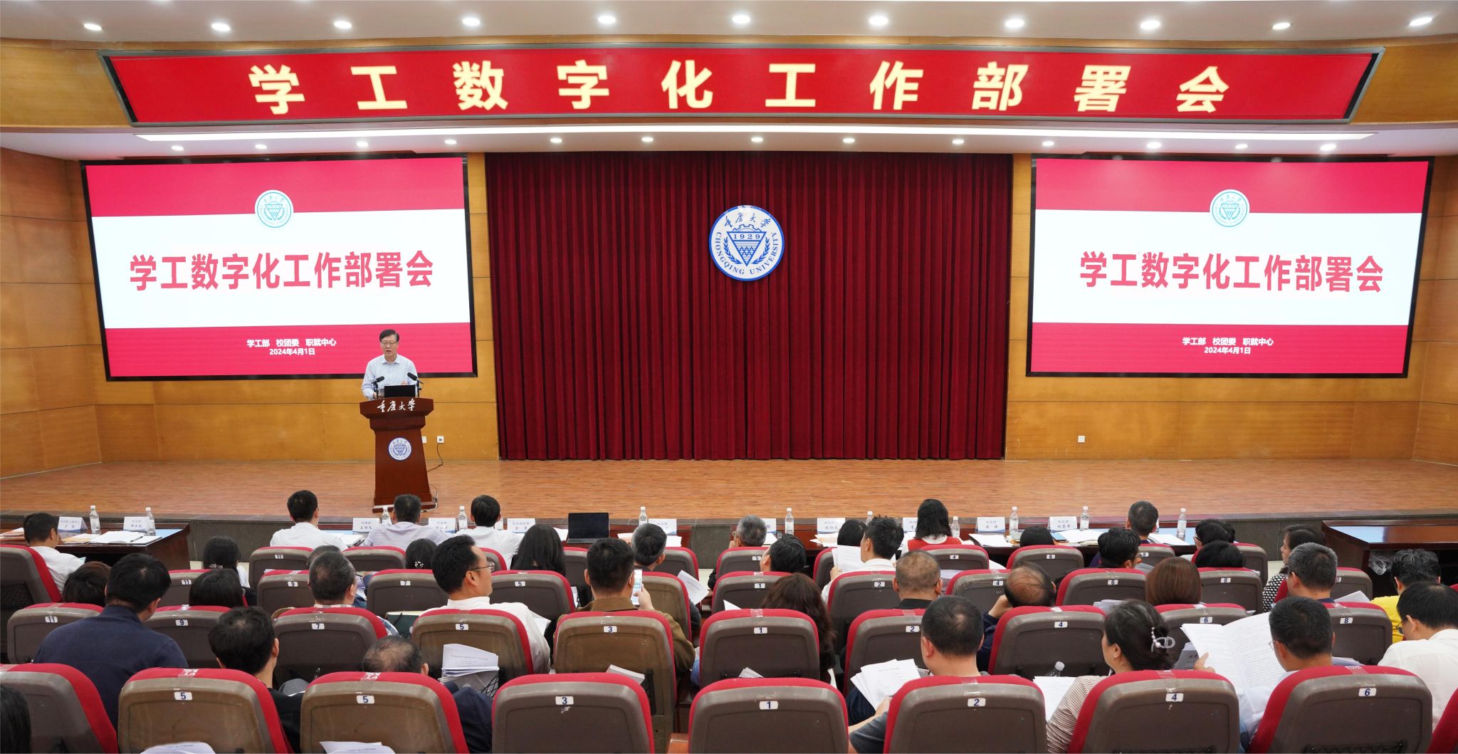 1712052573796742.jpg 微信圖片_20240402180915.jpg