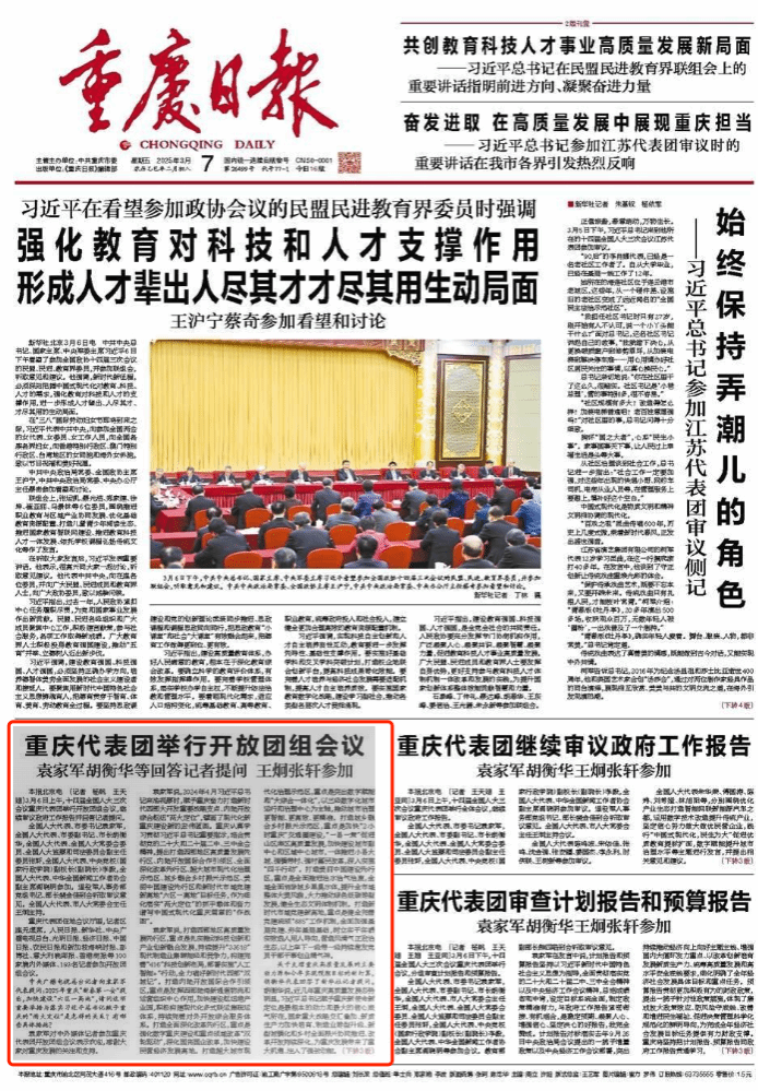 1741570453938373.png 微信圖片_20250310093433.png