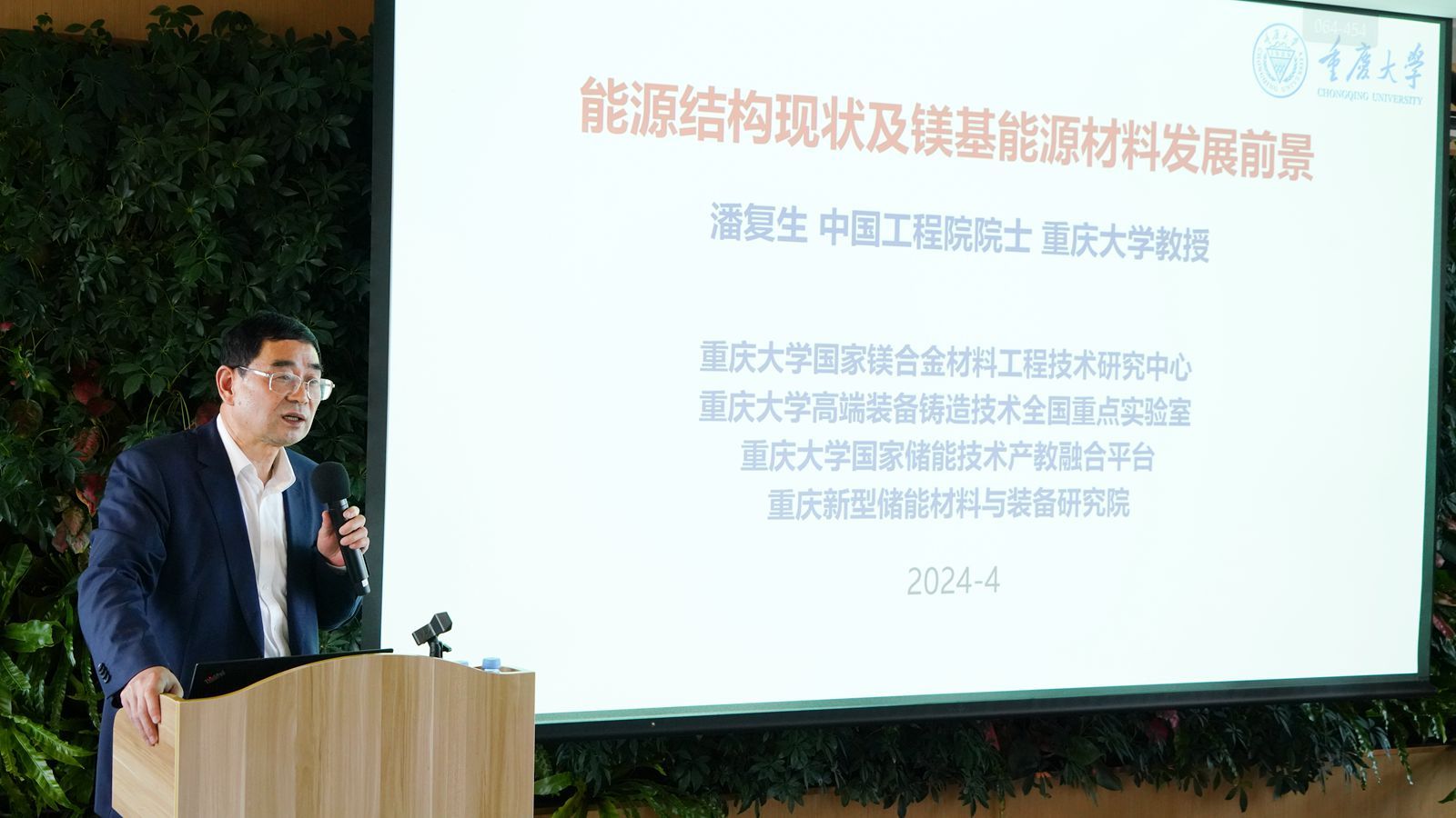 1714464171565646.jpg 微信圖片_20240430160015_副本.jpg