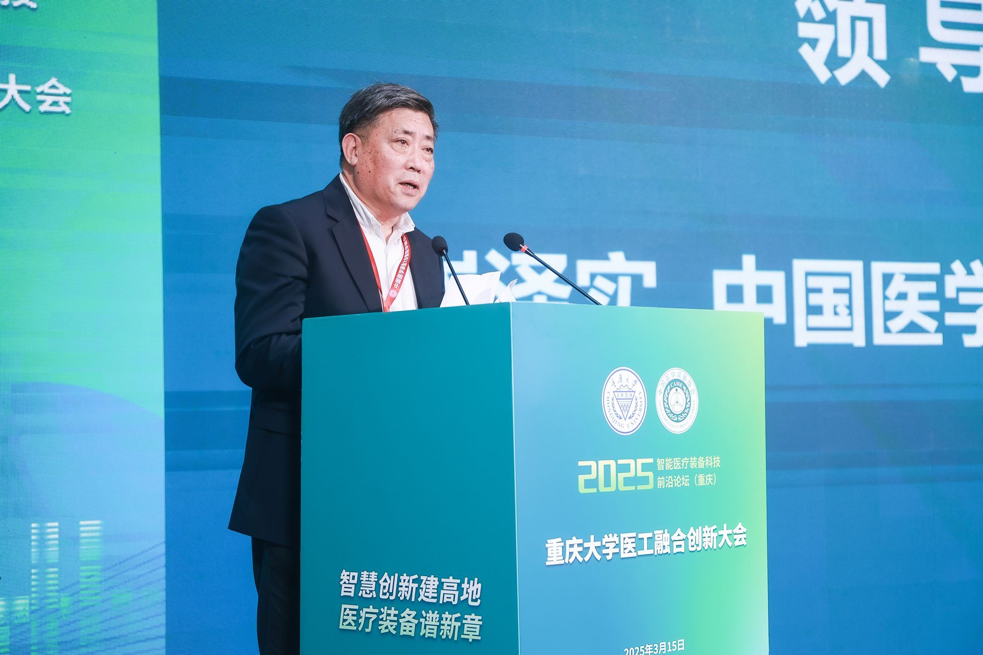 1742194461656778.jpg 微信圖片_20250317145321_副本.jpg