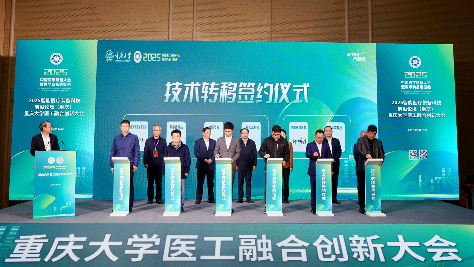 1742194688708623.jpg 微信圖片_20250317145727_副本.jpg