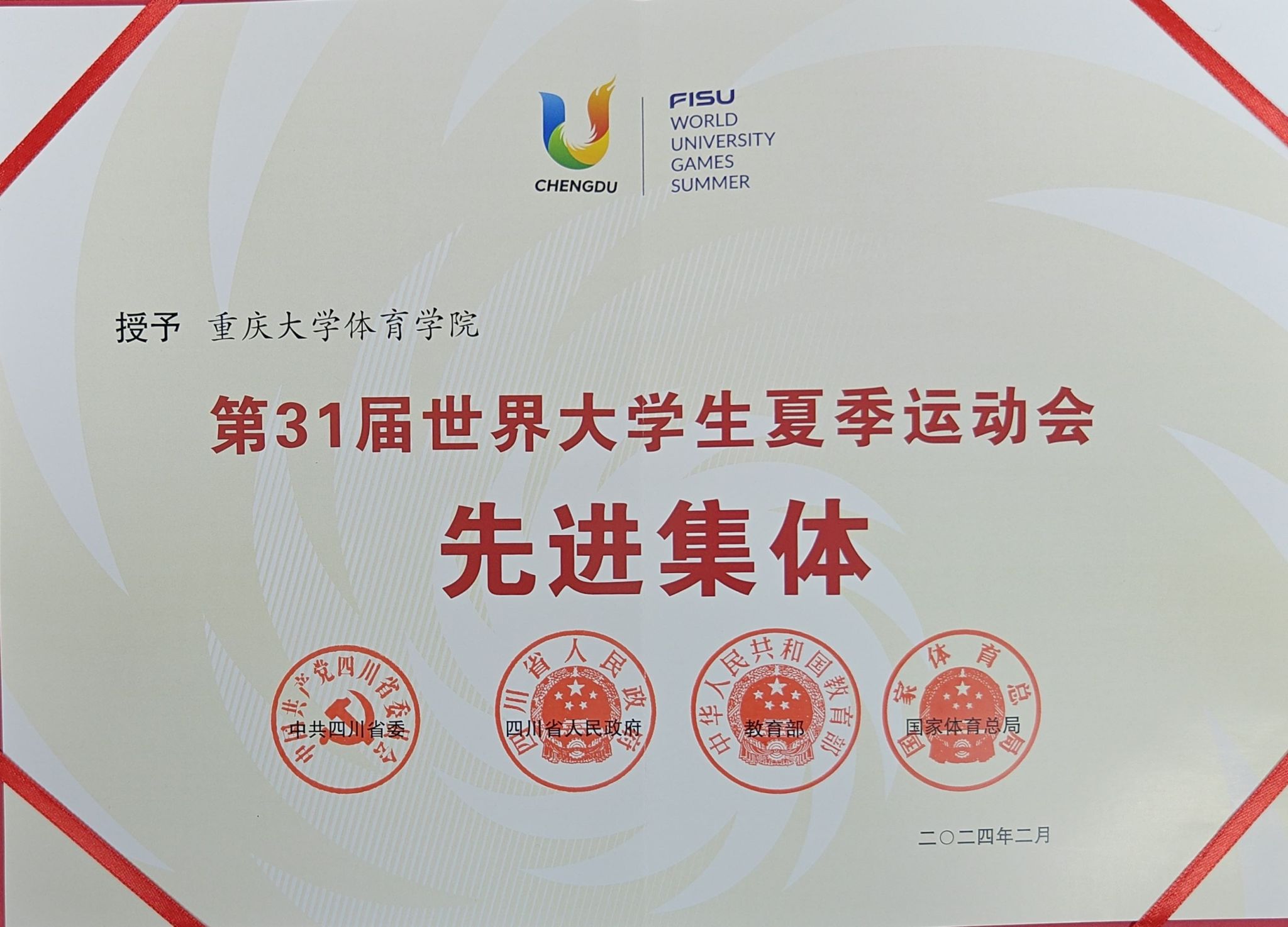 1709775890810697.jpg 微信圖片_20240307094413.jpg