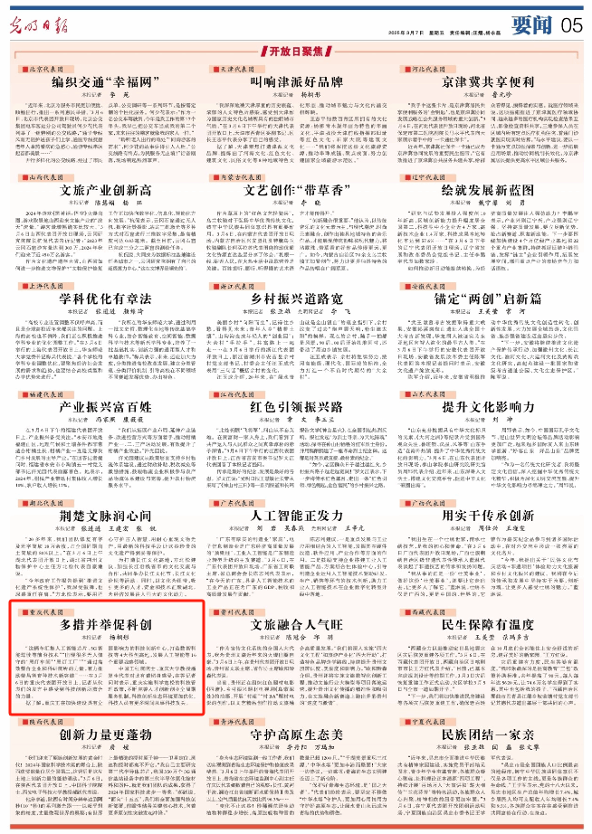 1741570369815338.png 微信圖片_20250310093300.png