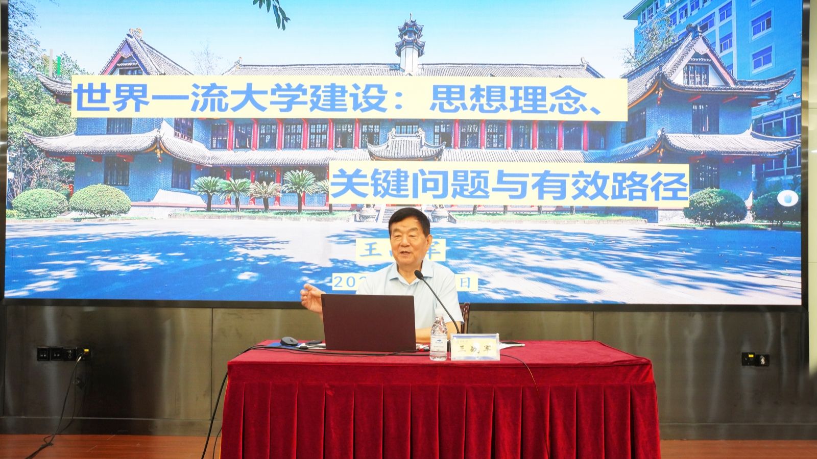 1720684172798770.jpg 微信圖片_20240711154812.jpg