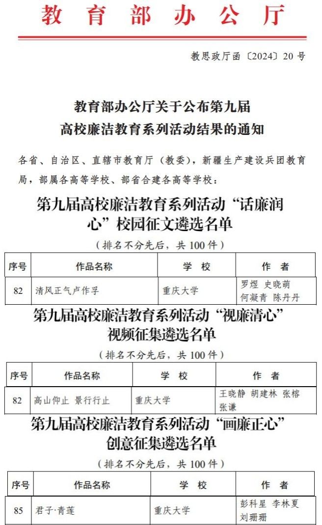 1735009407252235.jpg 1735003458904389.jpg