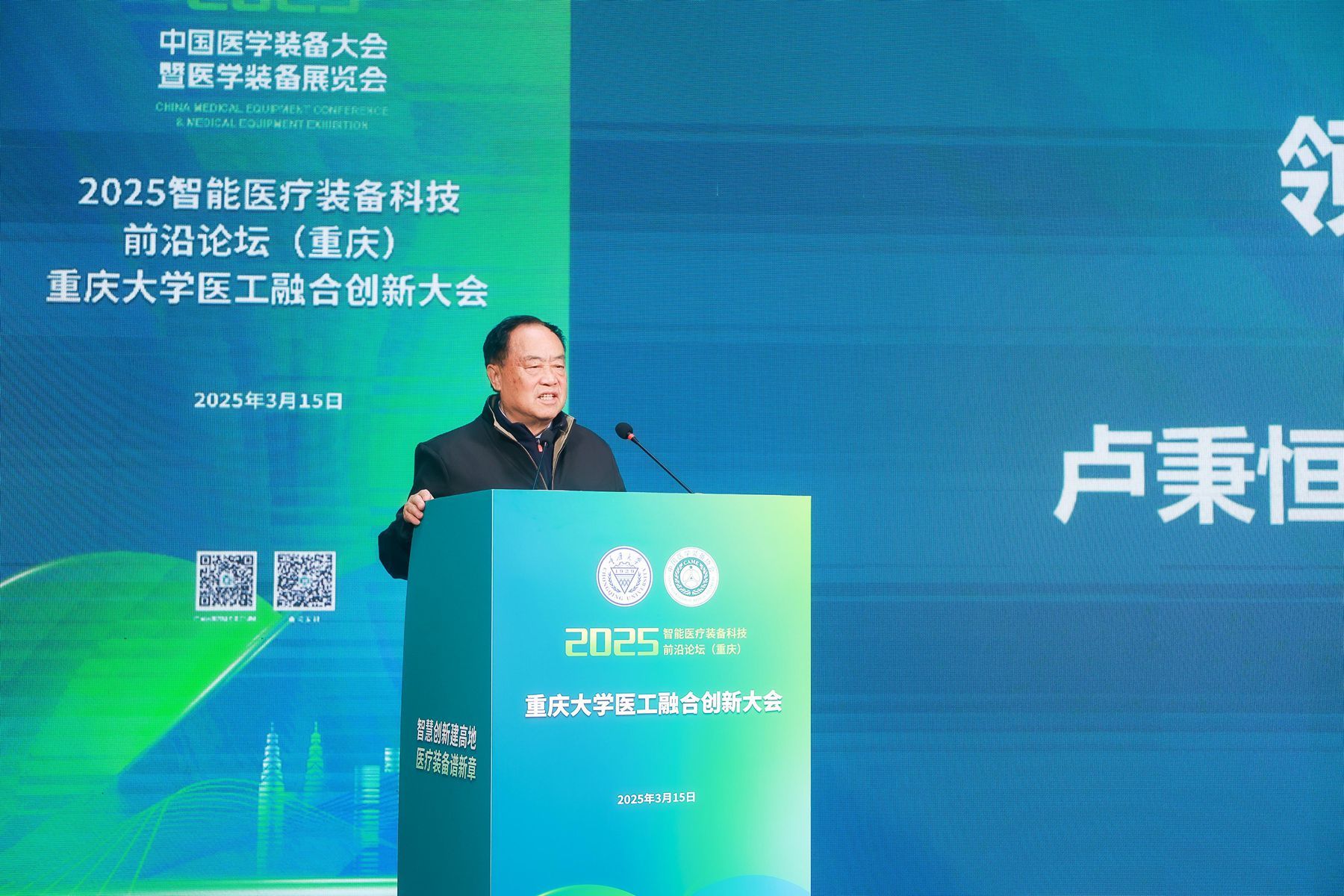 1742194364307849.jpg 微信圖片_20250317145214_副本.jpg