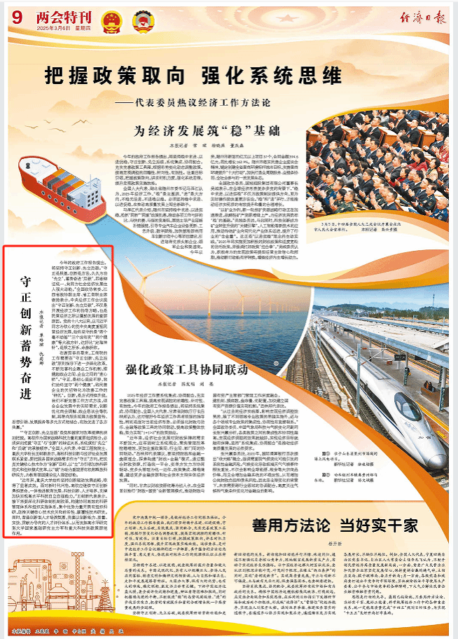 1741569295765527.png 微信圖片_20250310091514.png