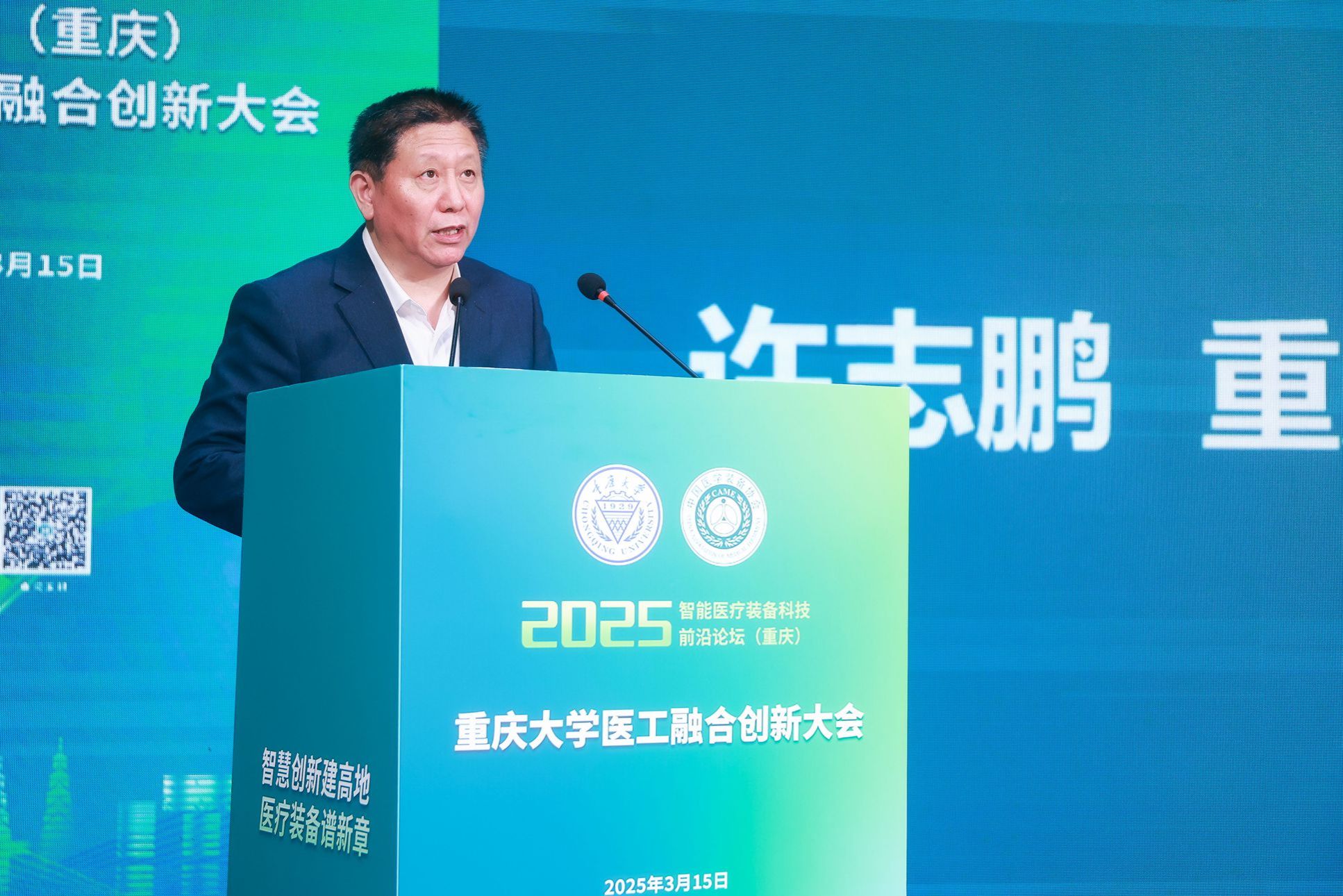 1742194473648725.jpg 微信圖片_20250317145328_副本.jpg