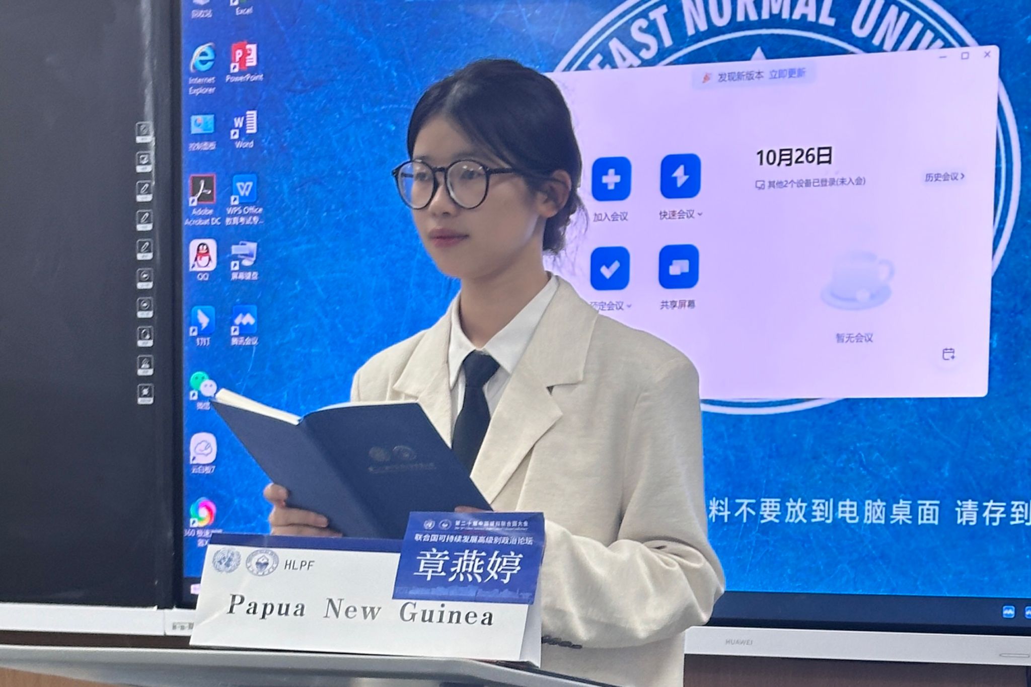 1730196783668961.jpg 橫版-章燕婷.jpg