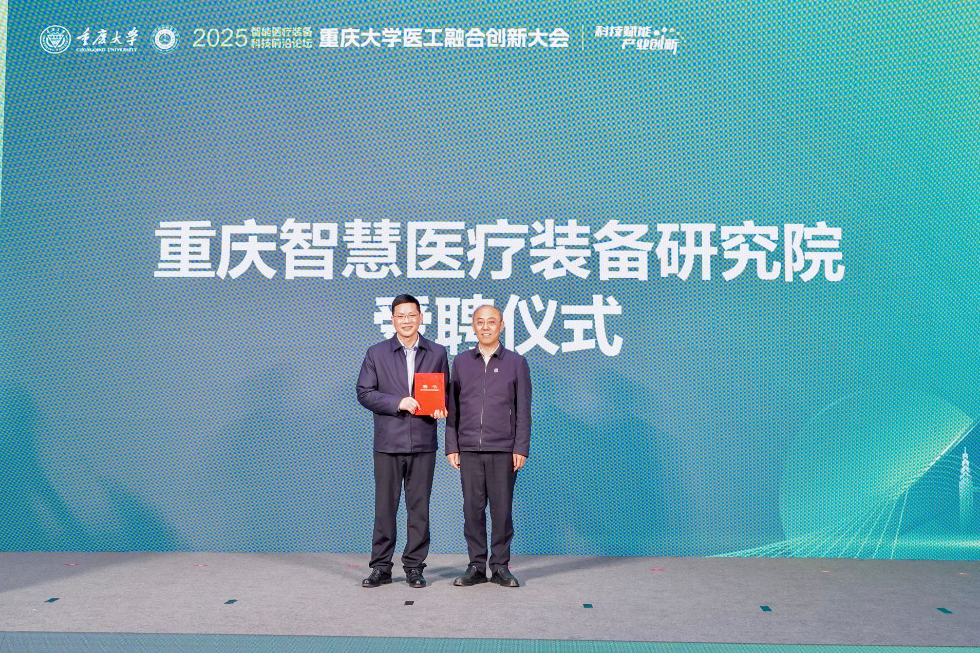 1742195289539795.jpg 微信圖片_20250317150740_副本.jpg