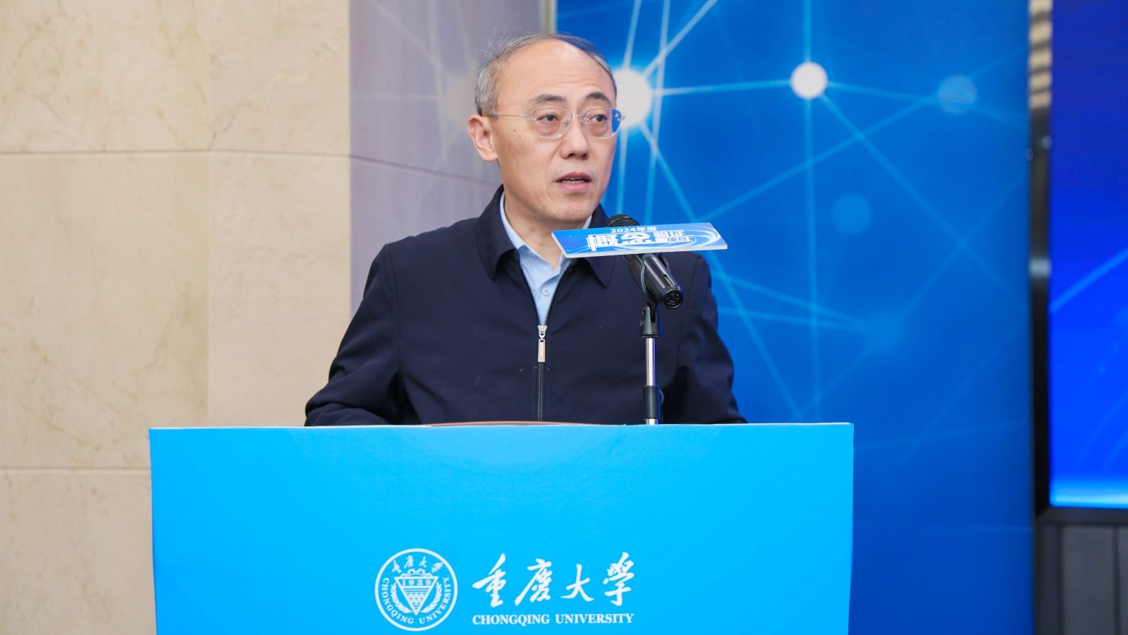 20241230 發(fā)布會04_副本.jpg