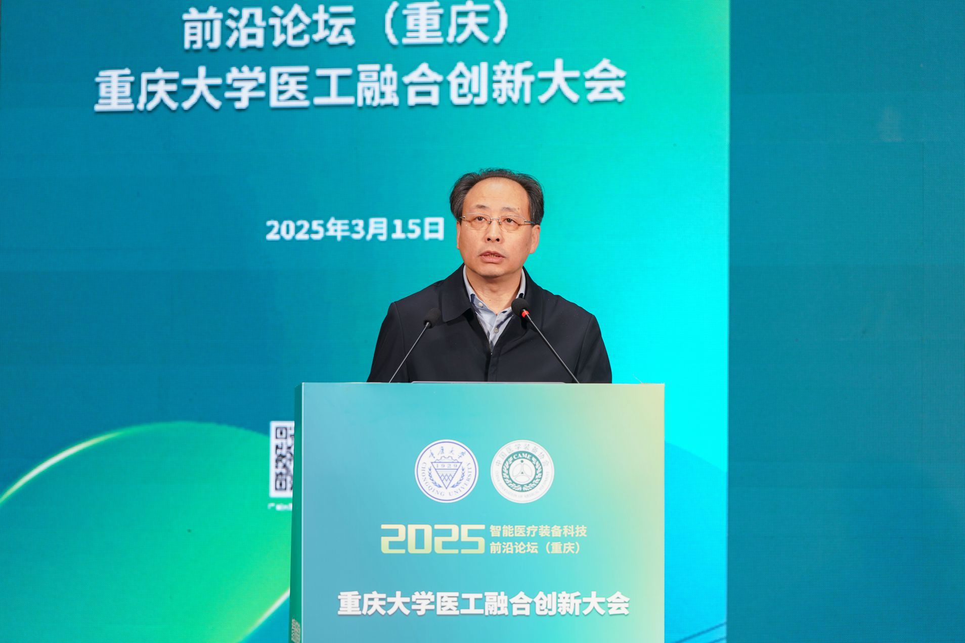 1742194188732261.jpg 微信圖片_20250317144856_副本.jpg