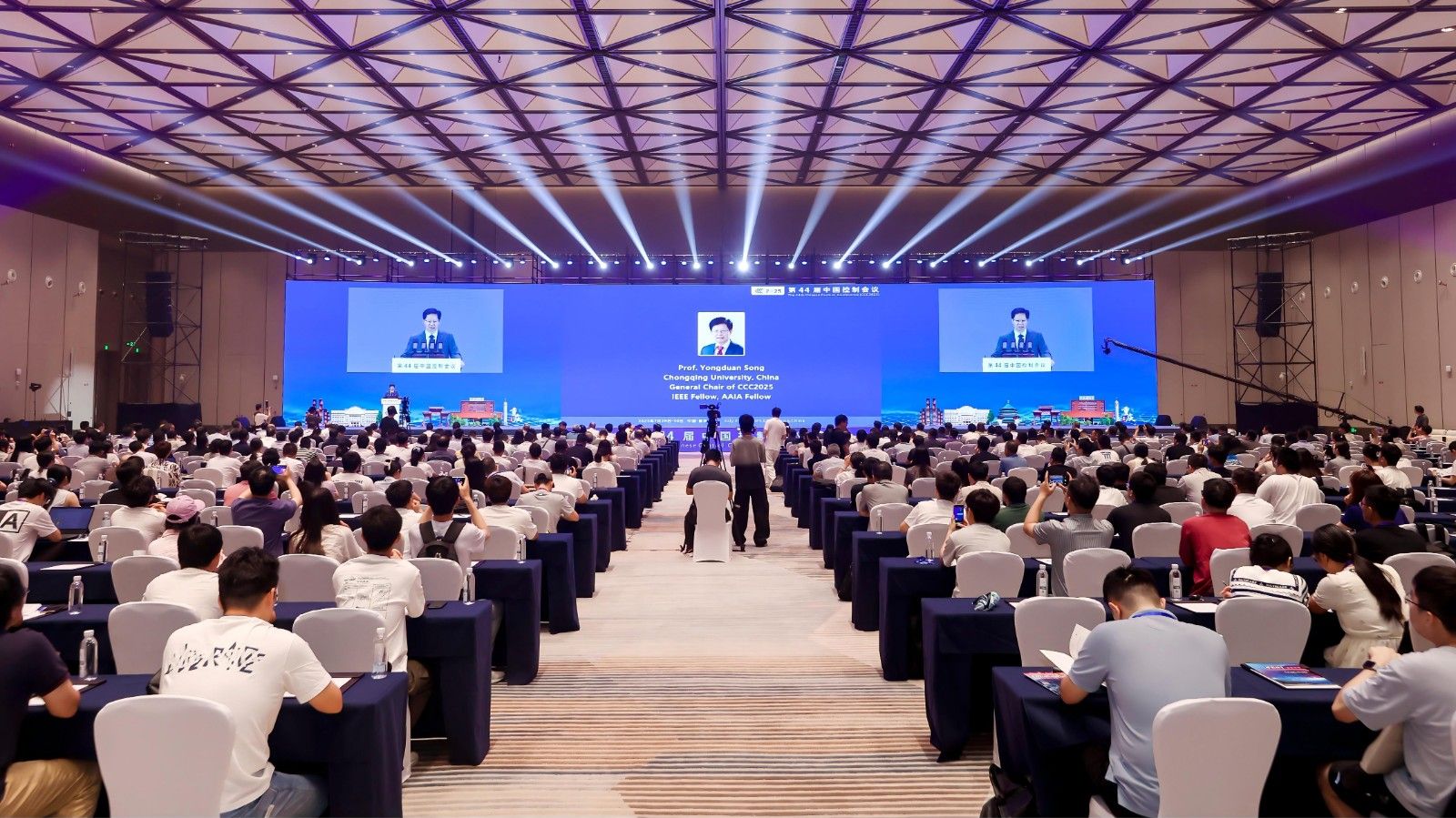 CCC2025開幕式現場5(1).jpg