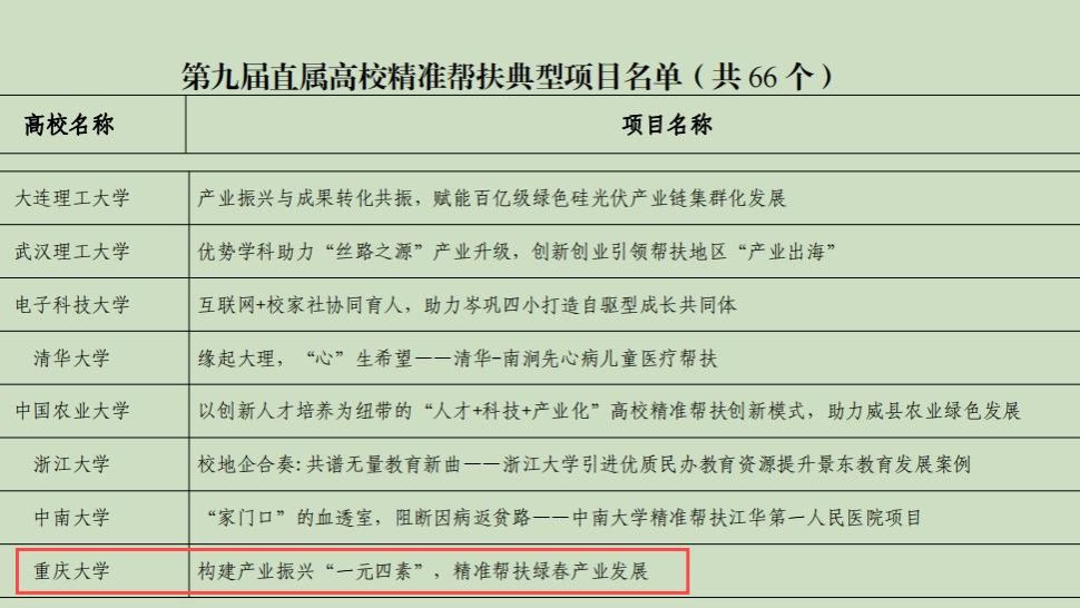 1725419988921703.jpg 微信圖片_20240904111926.jpg