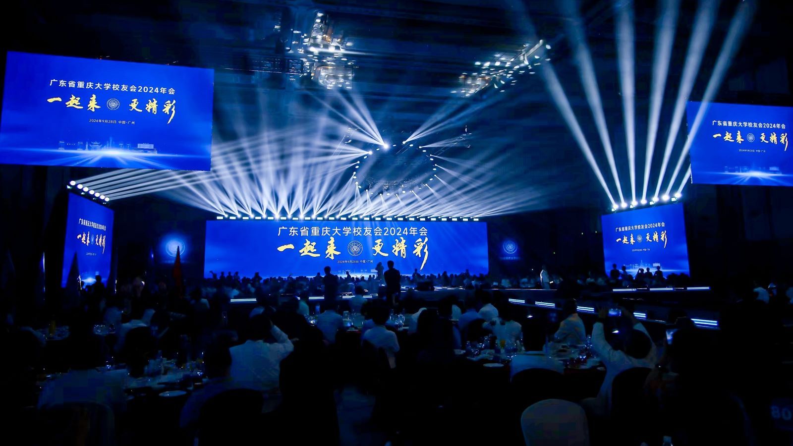 1727661745703609.jpg 17.晚會主會場.jpg