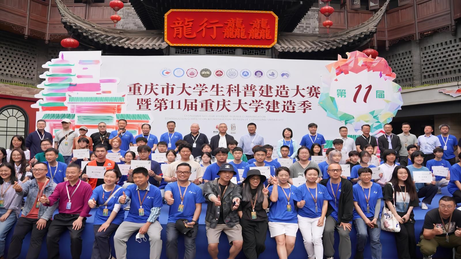 1714460732713584.jpg 7建造季合照.jpg