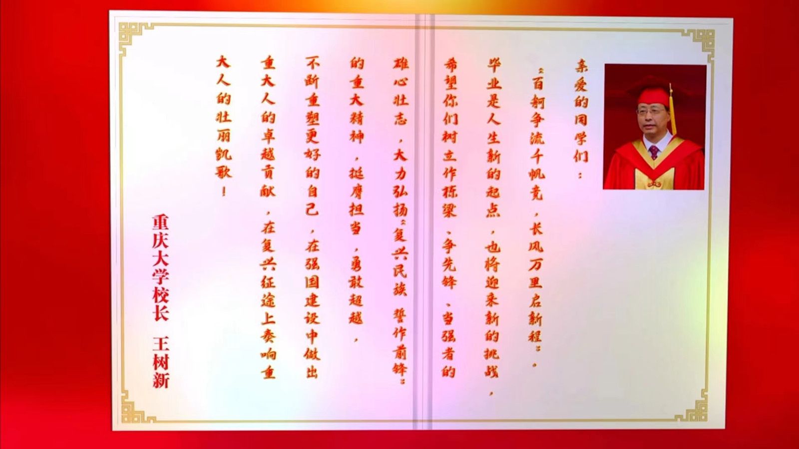 1719737645726250.jpg 2.jpg