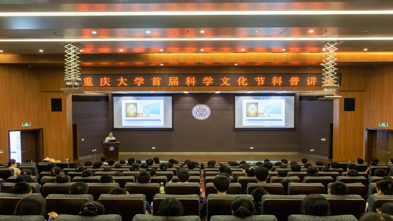 1716773267105939.jpg 科普大咖秀——幾位數學家的故事.jpg
