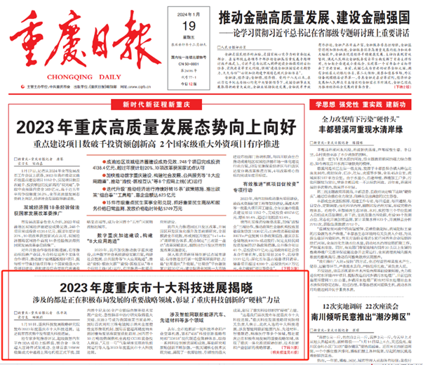 1706005595662484.png 微信圖片_20240123182543_副本.png