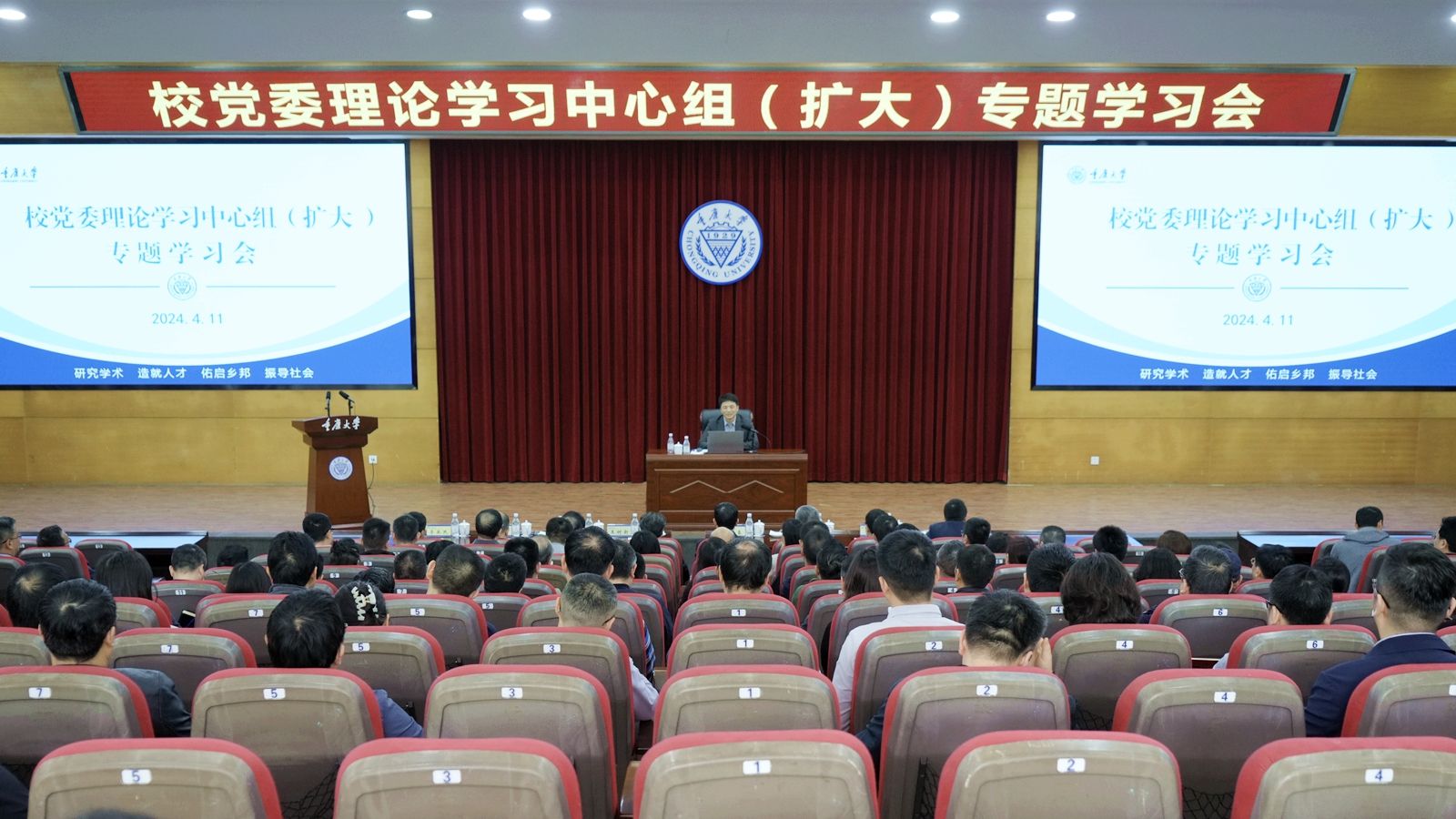1712911666874133.jpg 微信圖片_20240412164502_副本.jpg