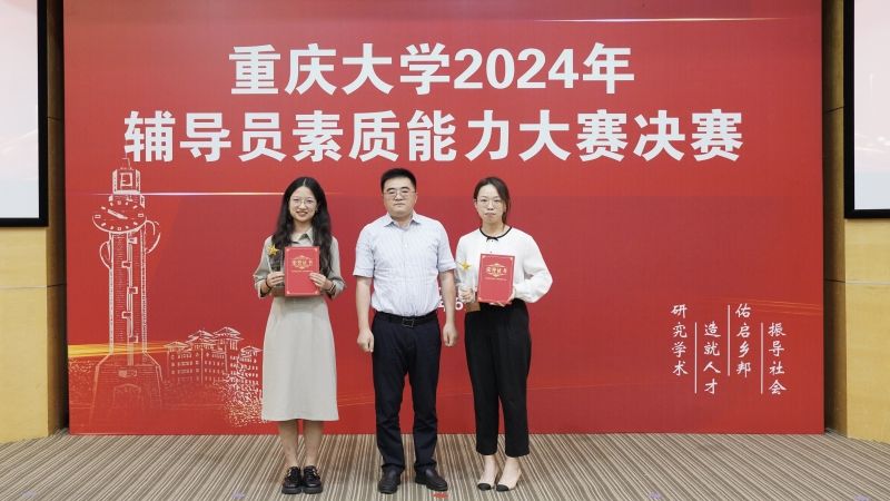1718162656800539.jpg 一等獎(jiǎng)_副本.jpg