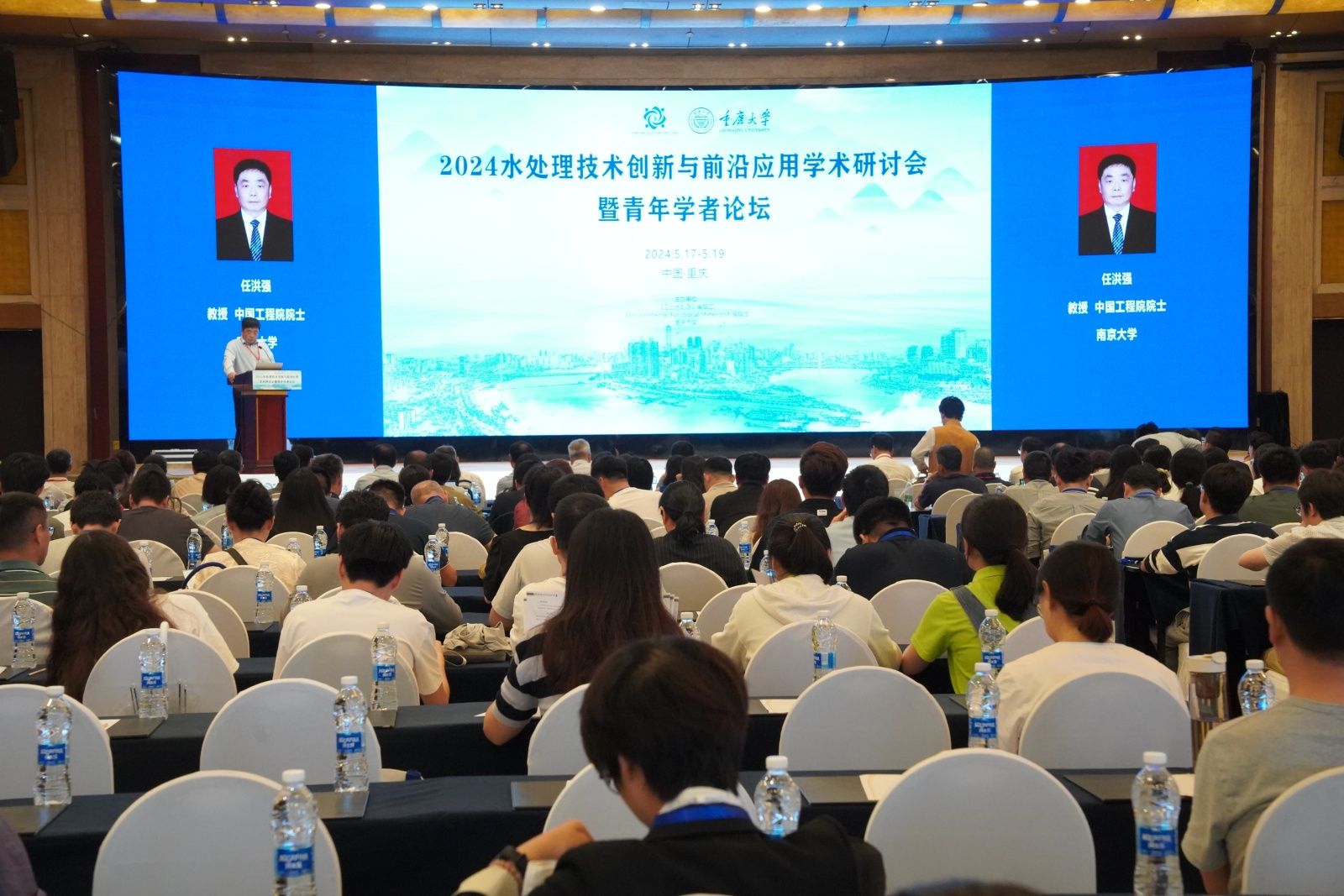 致辭1 任洪強(qiáng)院士.jpg